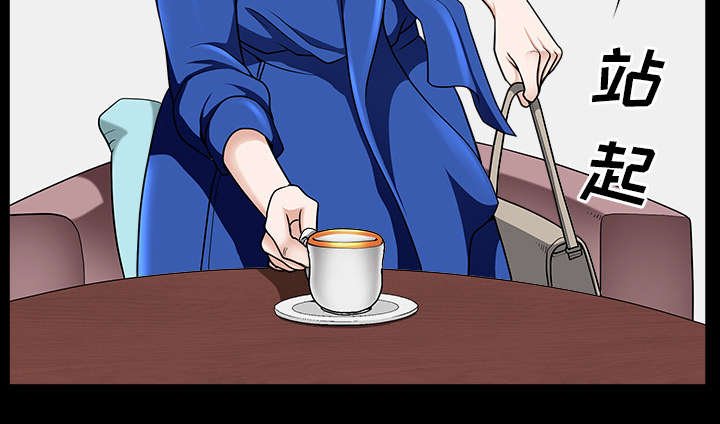 第33章：克服