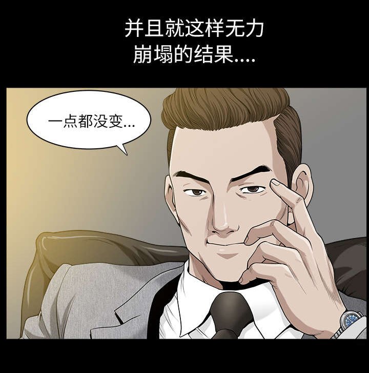 第33章：克服