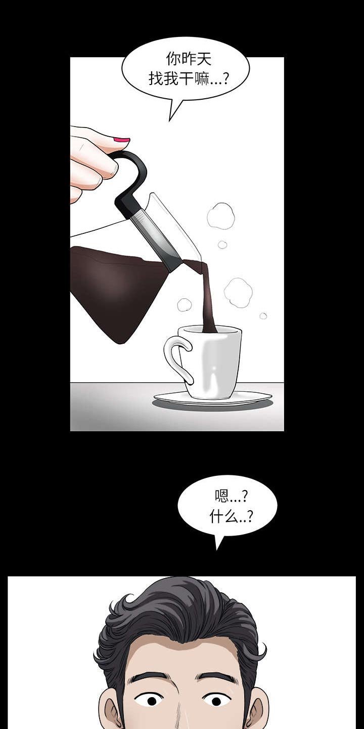第34章：注定
