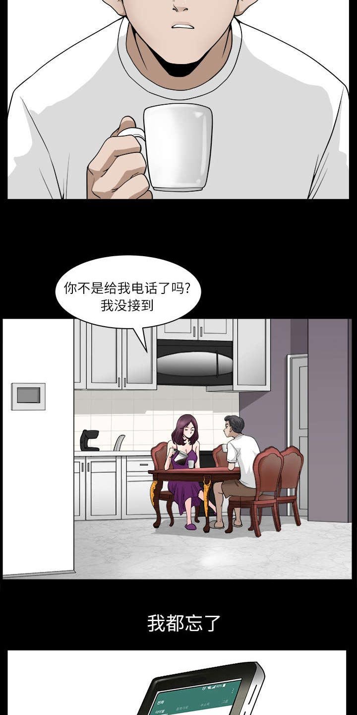 第34章：注定