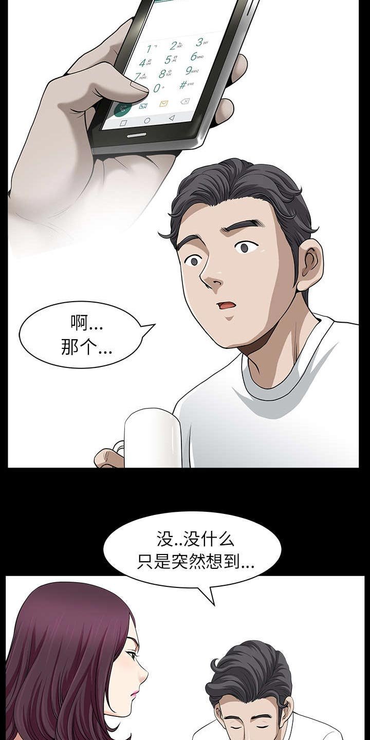 第34章：注定