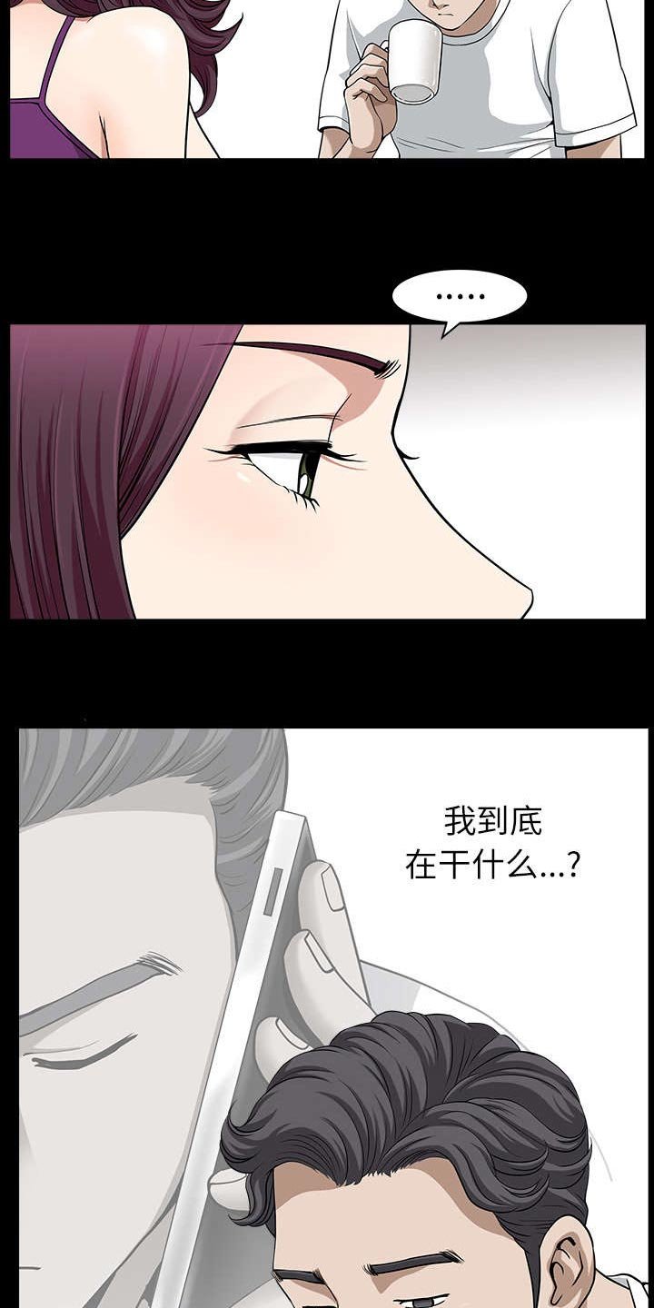 第34章：注定