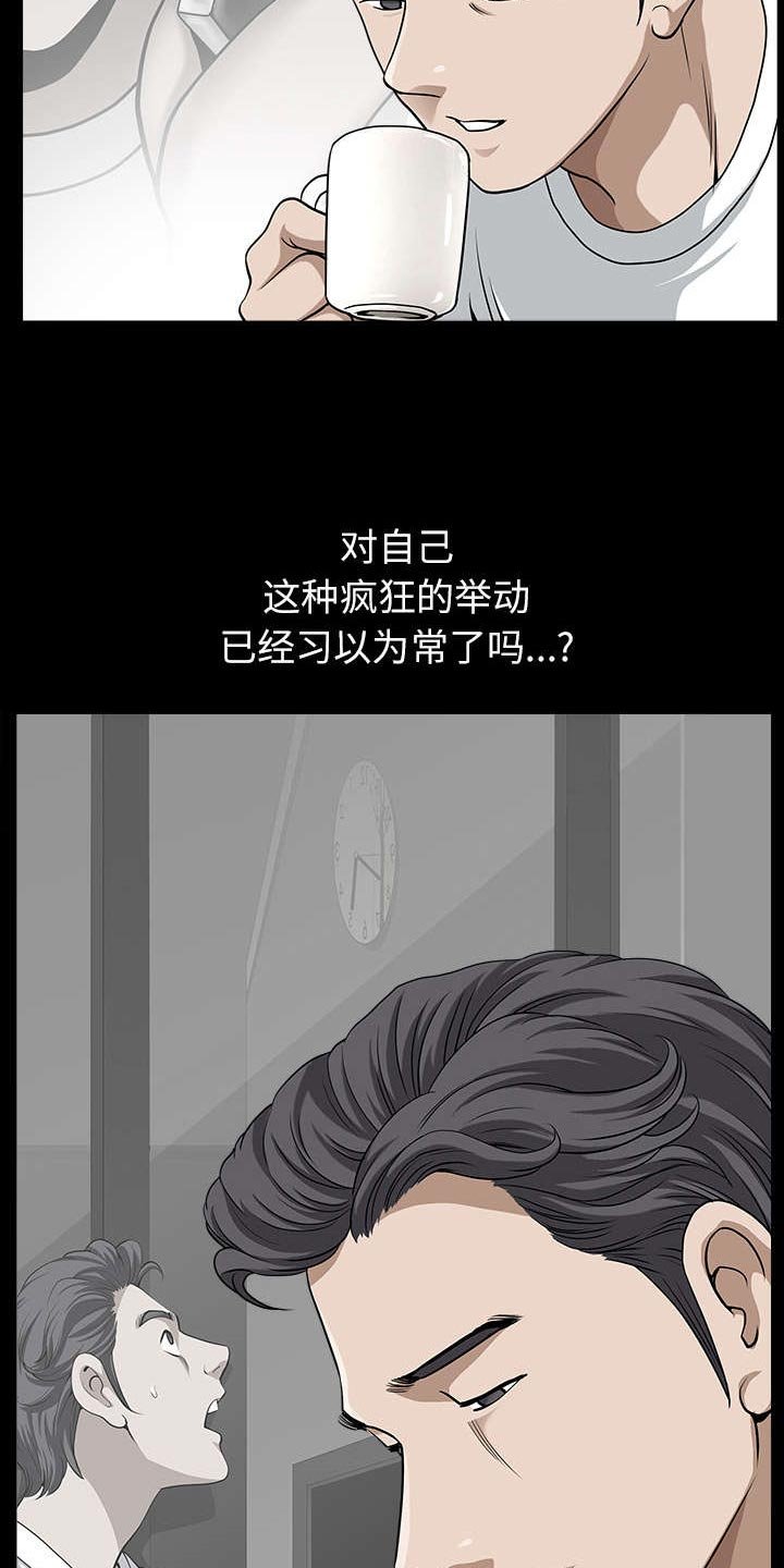 第34章：注定