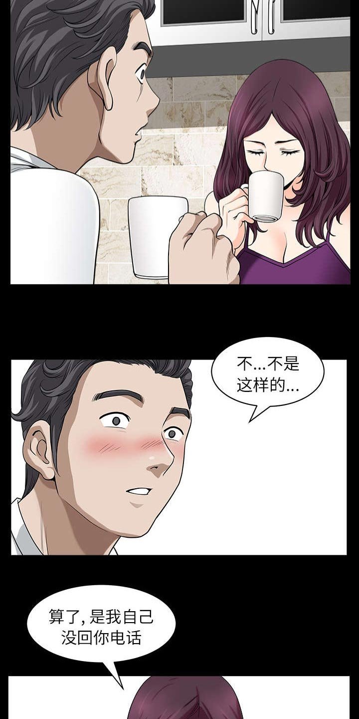 第34章：注定