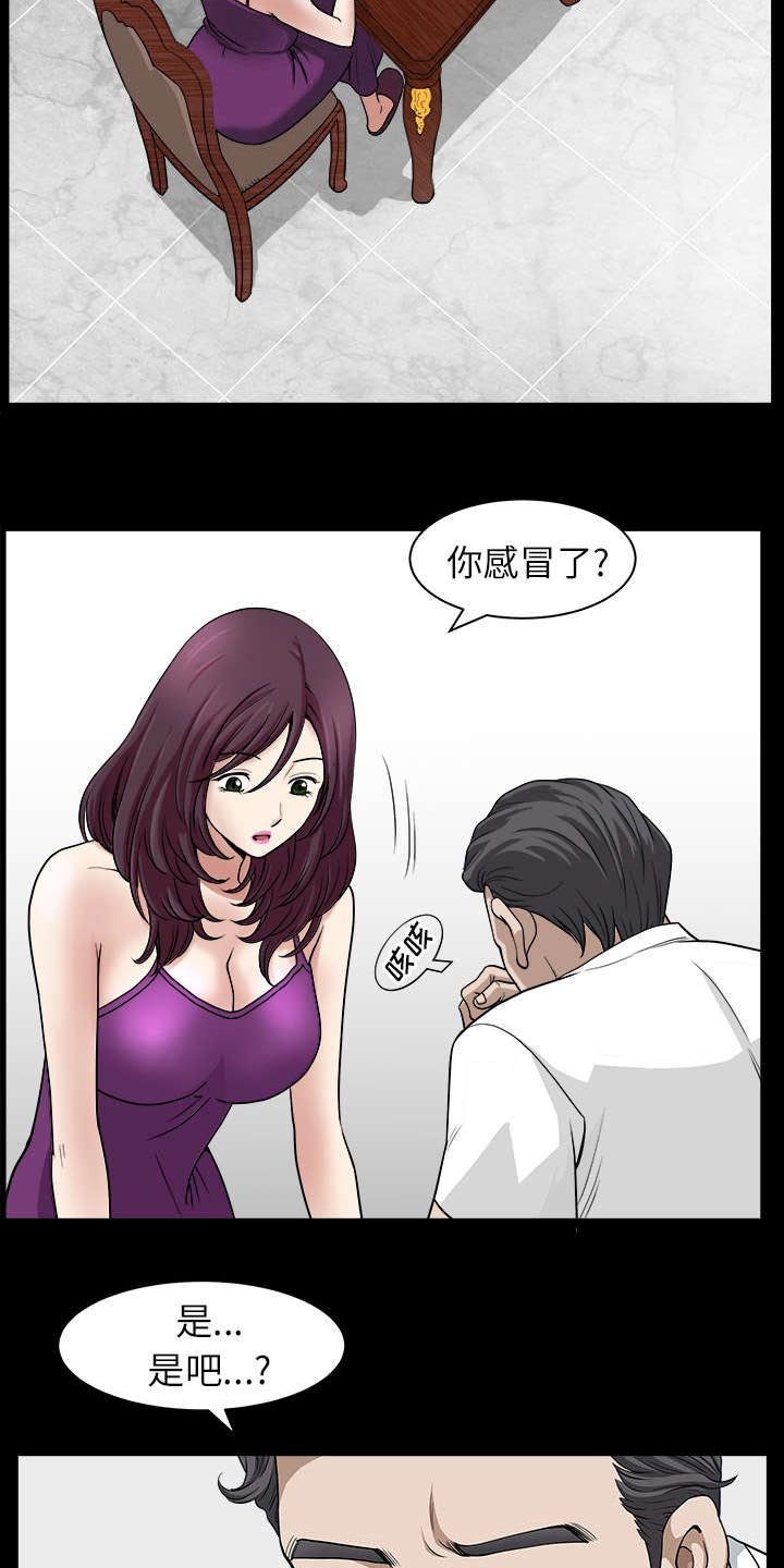 第34章：注定
