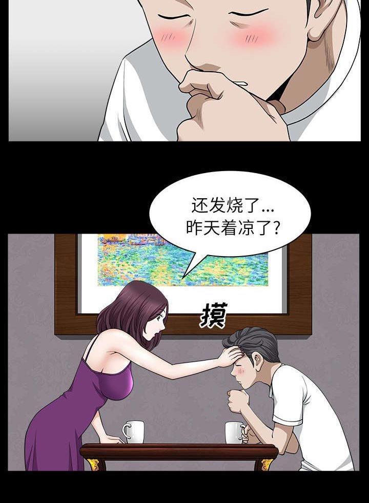 第34章：注定