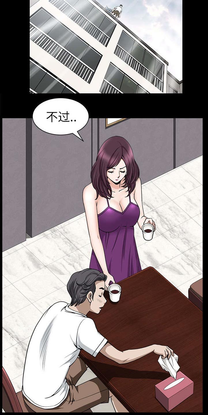 第34章：注定