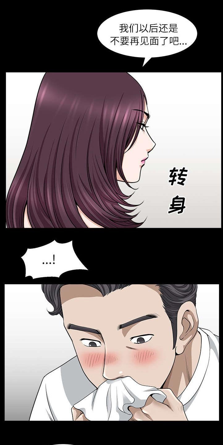 第34章：注定