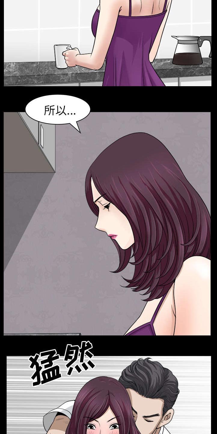第34章：注定