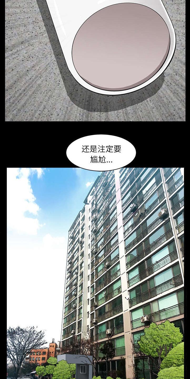 第34章：注定
