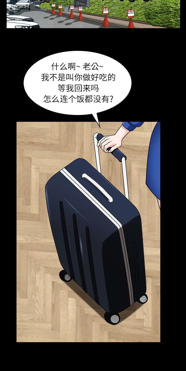 第34章：注定