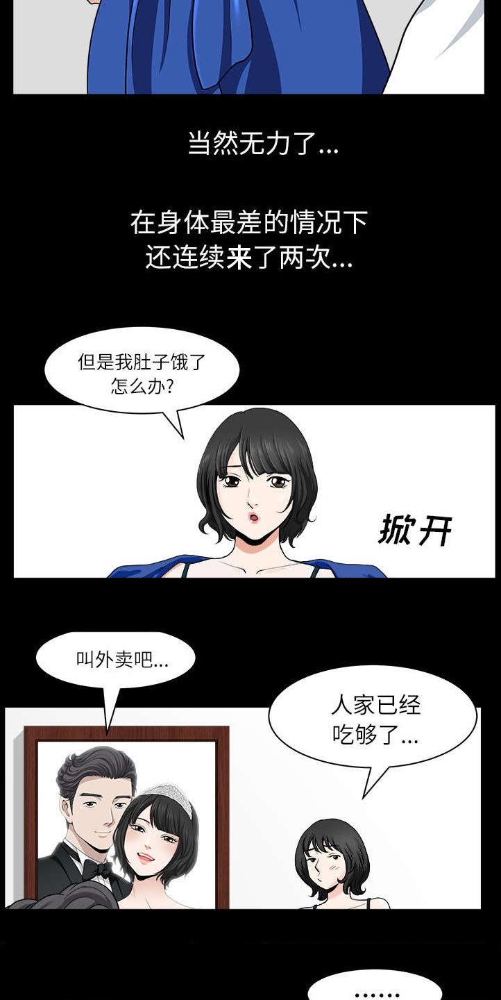 第34章：注定