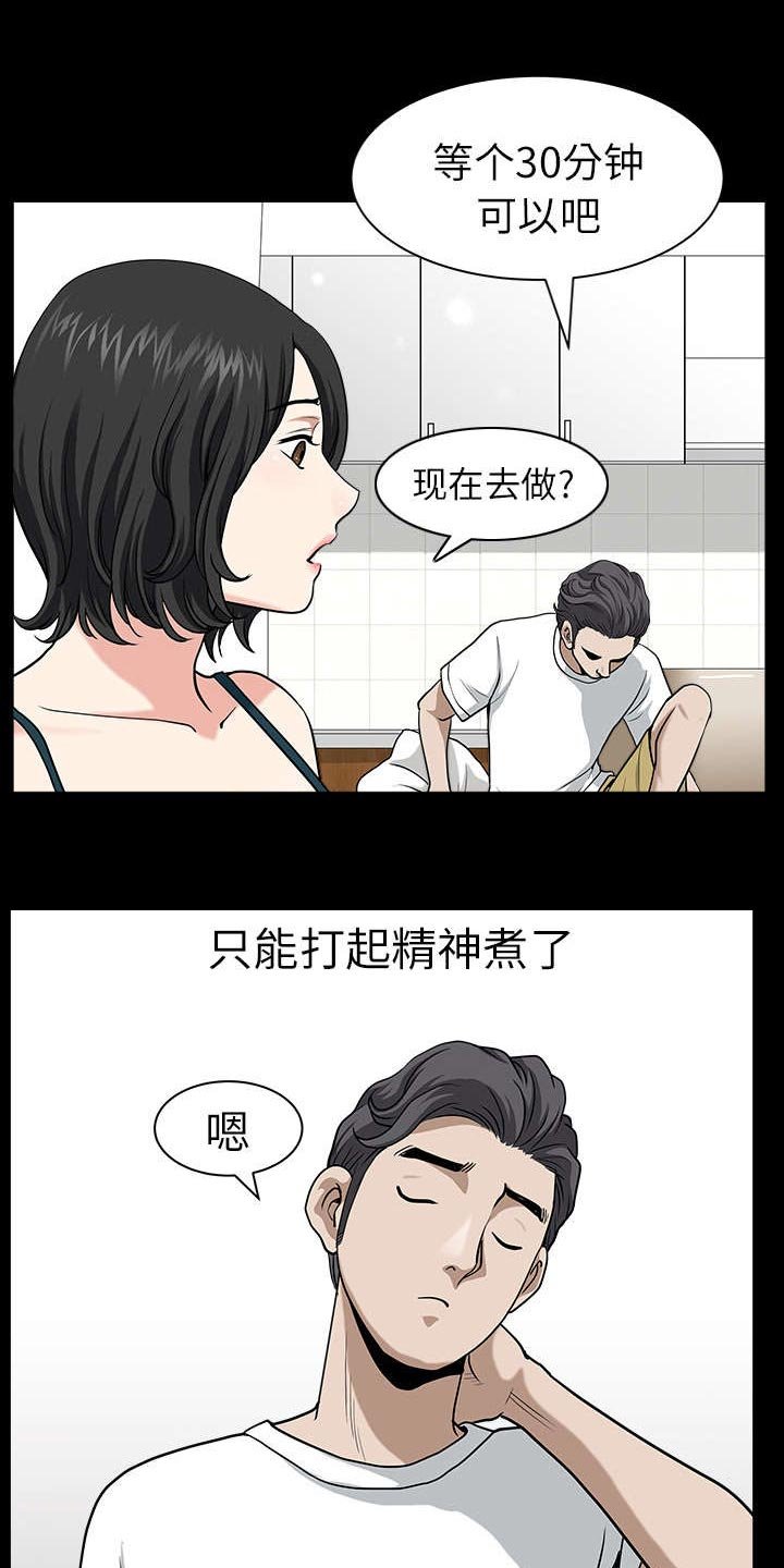 第35章：愧疚