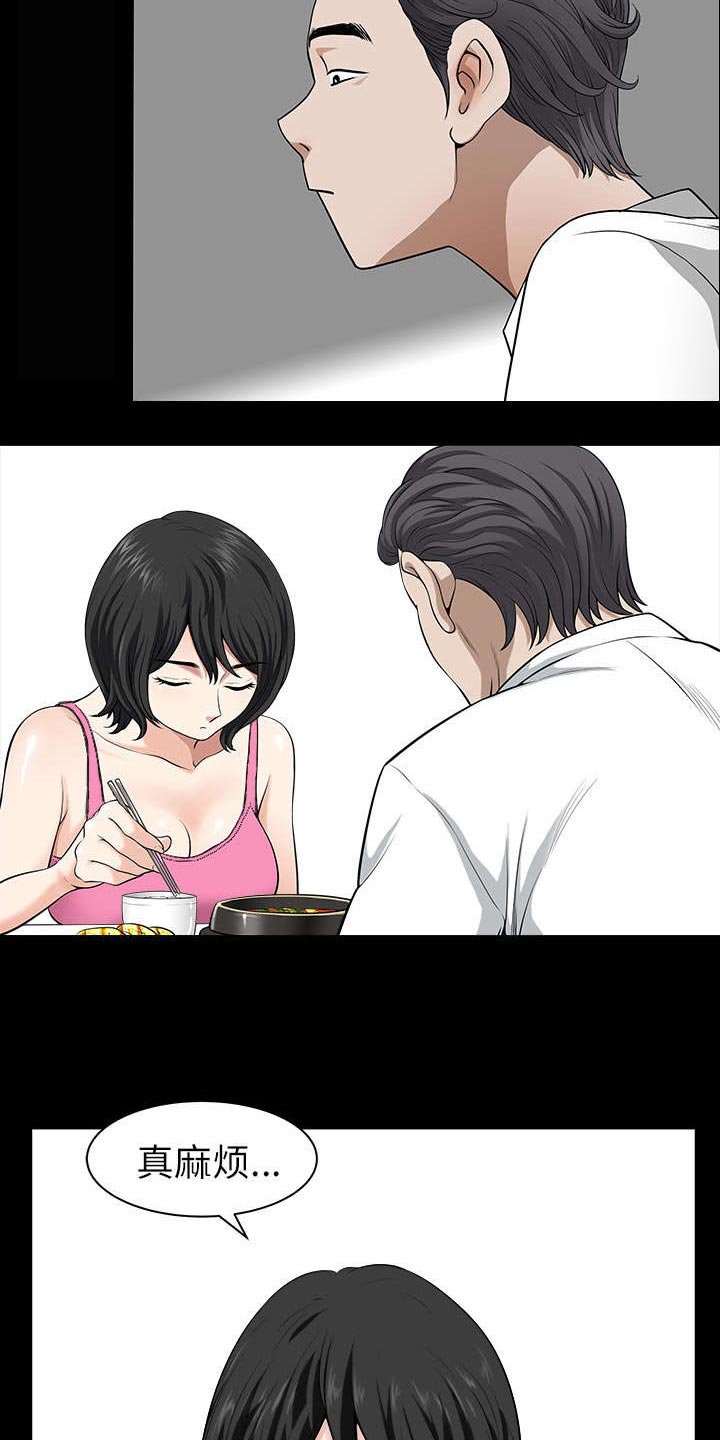 第35章：愧疚