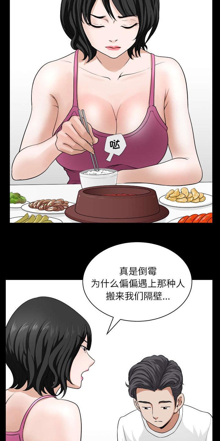第35章：愧疚