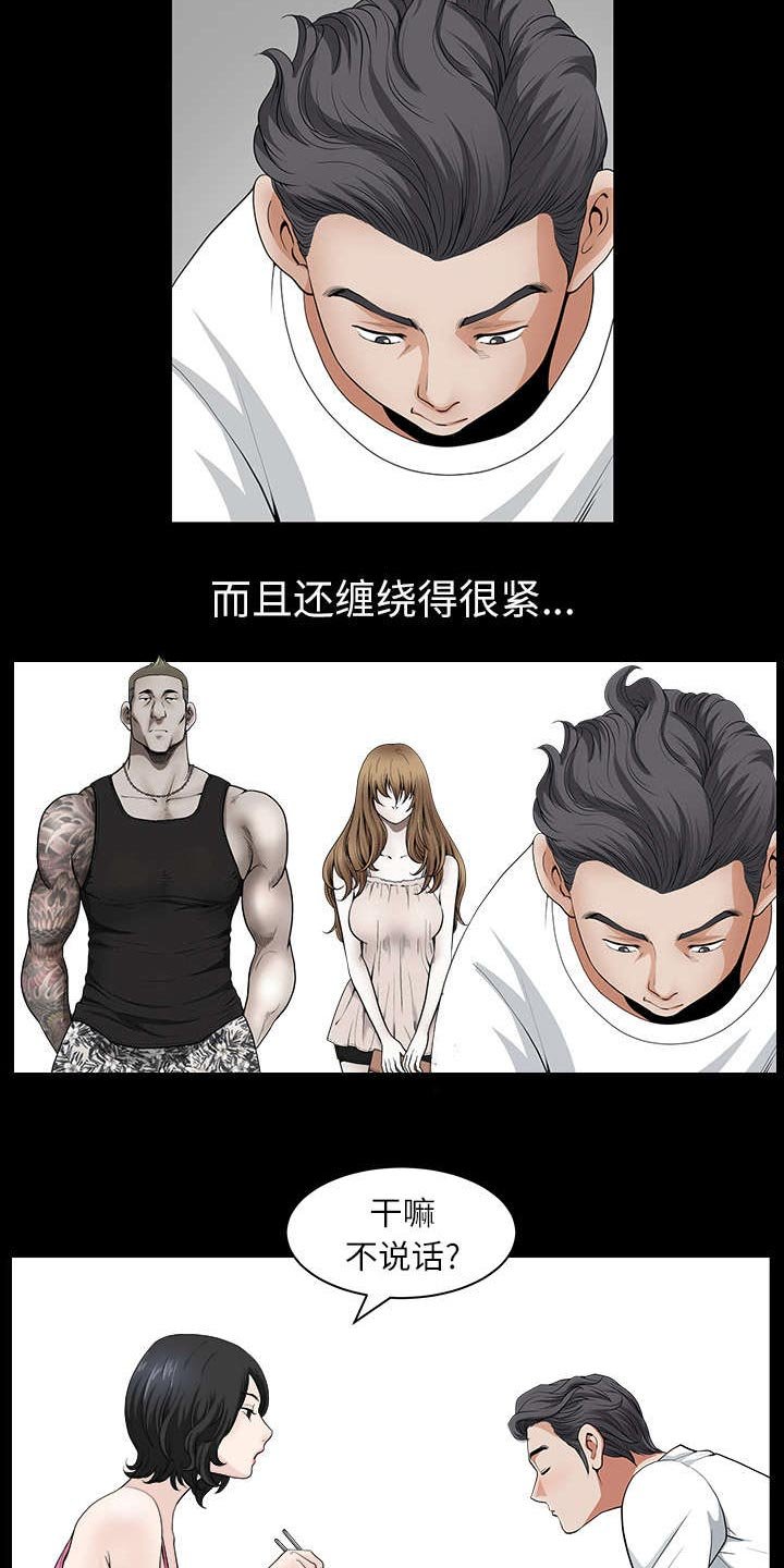 第35章：愧疚