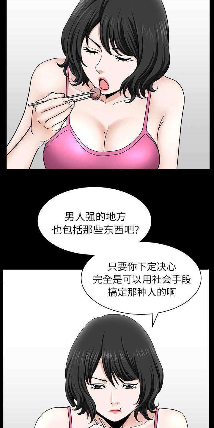 第35章：愧疚