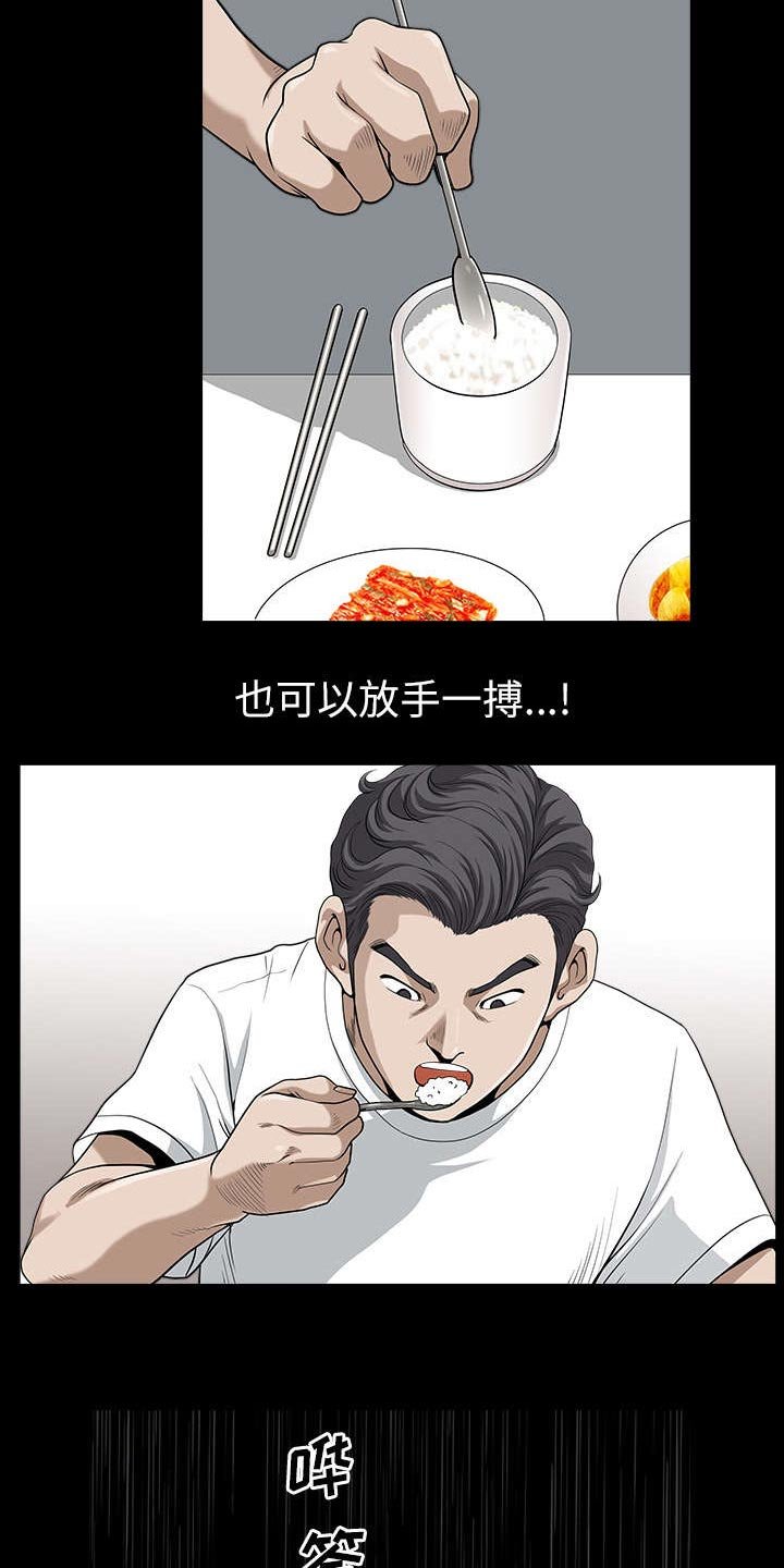 第35章：愧疚