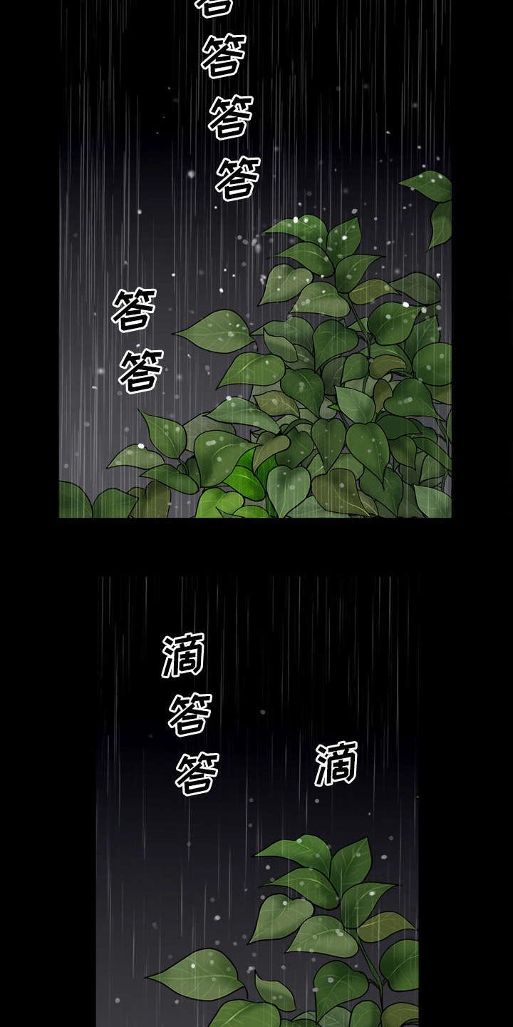 第35章：愧疚