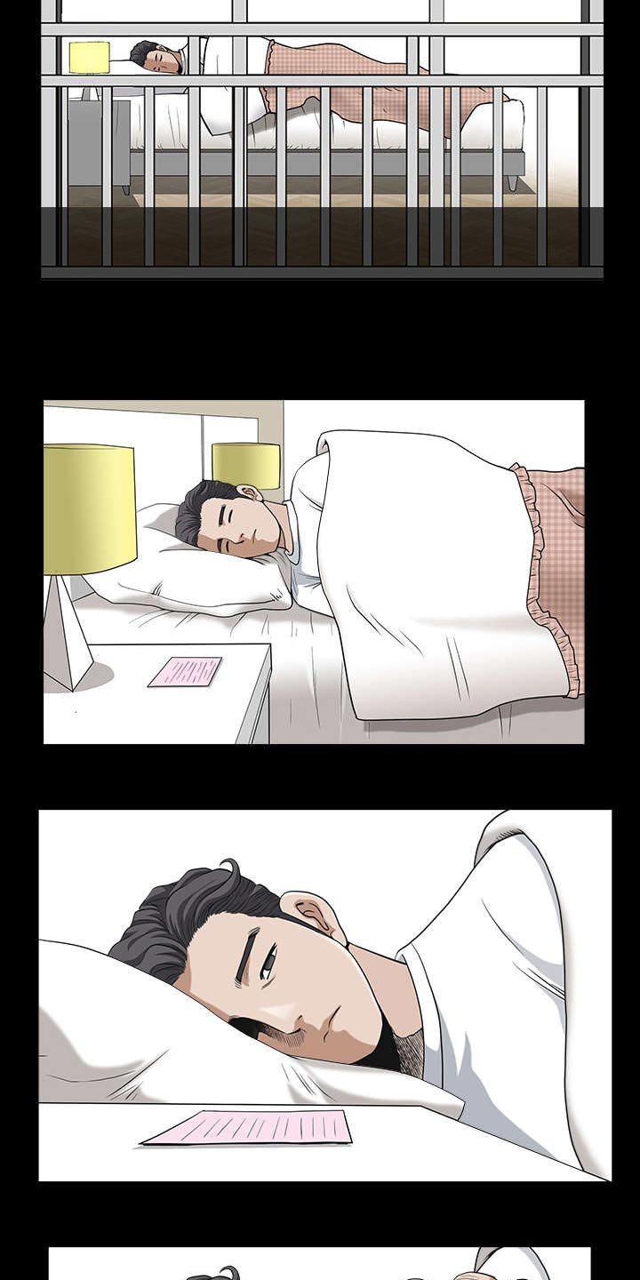 第35章：愧疚