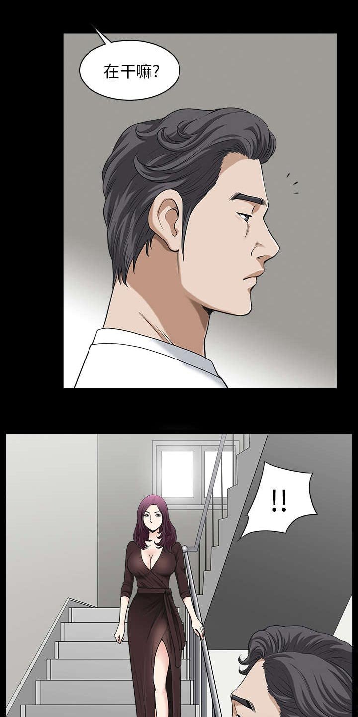 第36章：纠缠