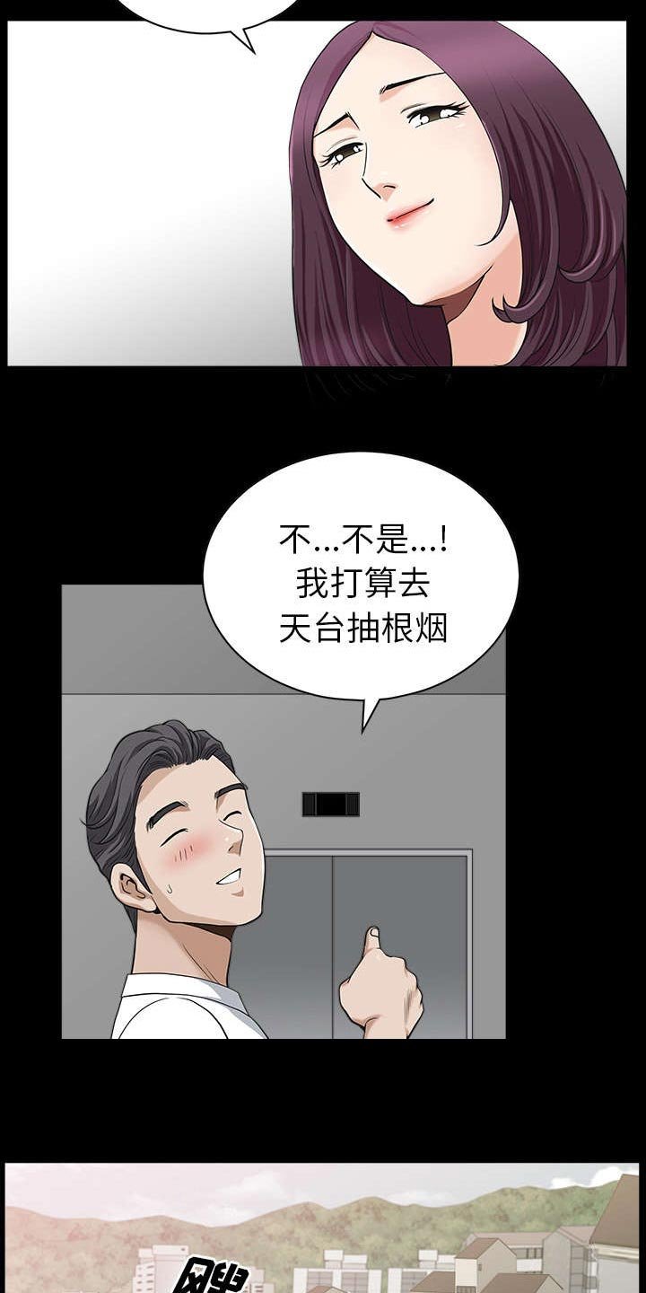 第36章：纠缠