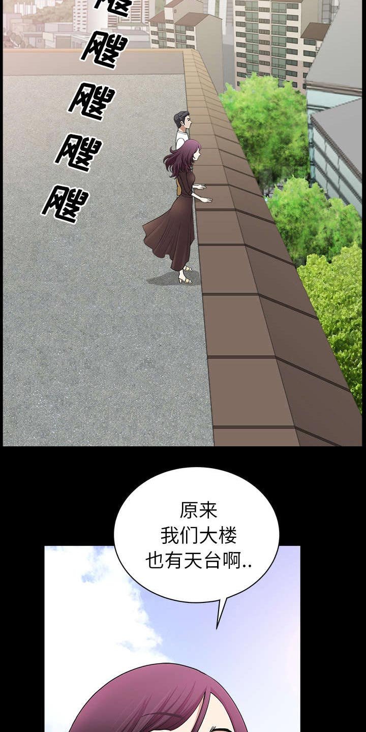 第36章：纠缠