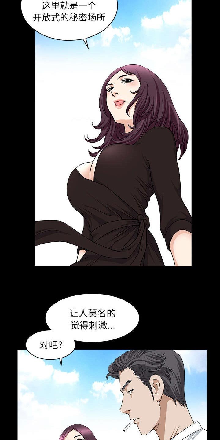 第36章：纠缠