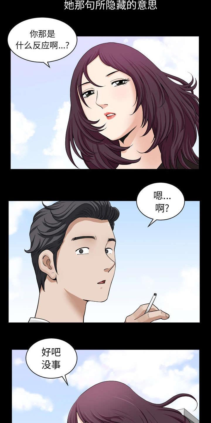 第36章：纠缠