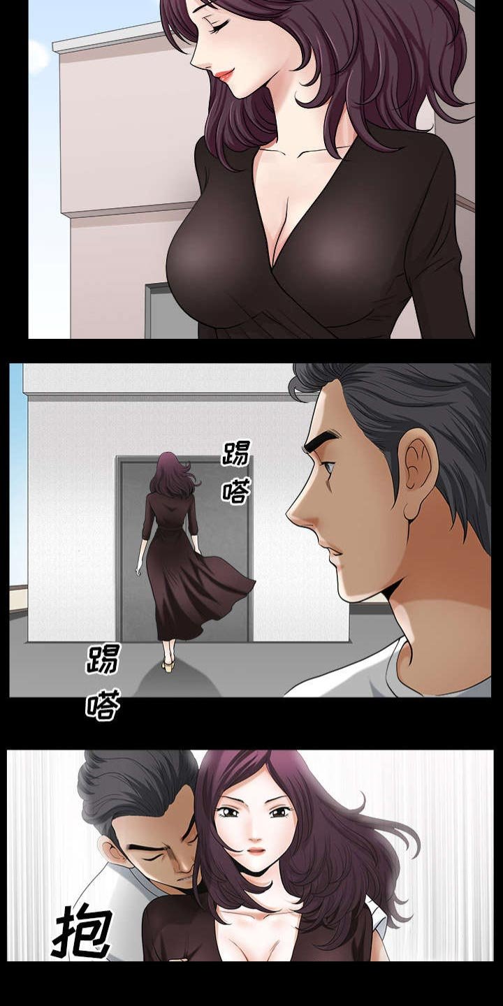 第36章：纠缠