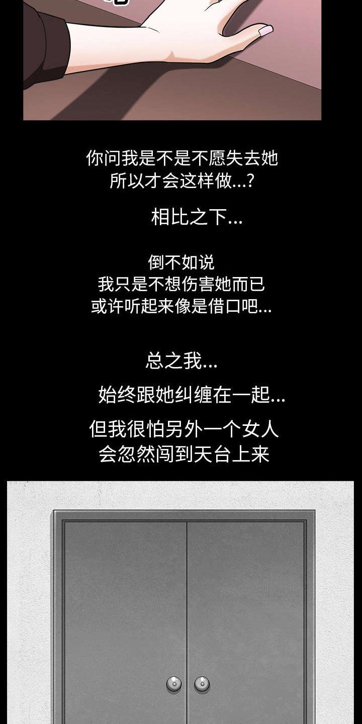 第36章：纠缠