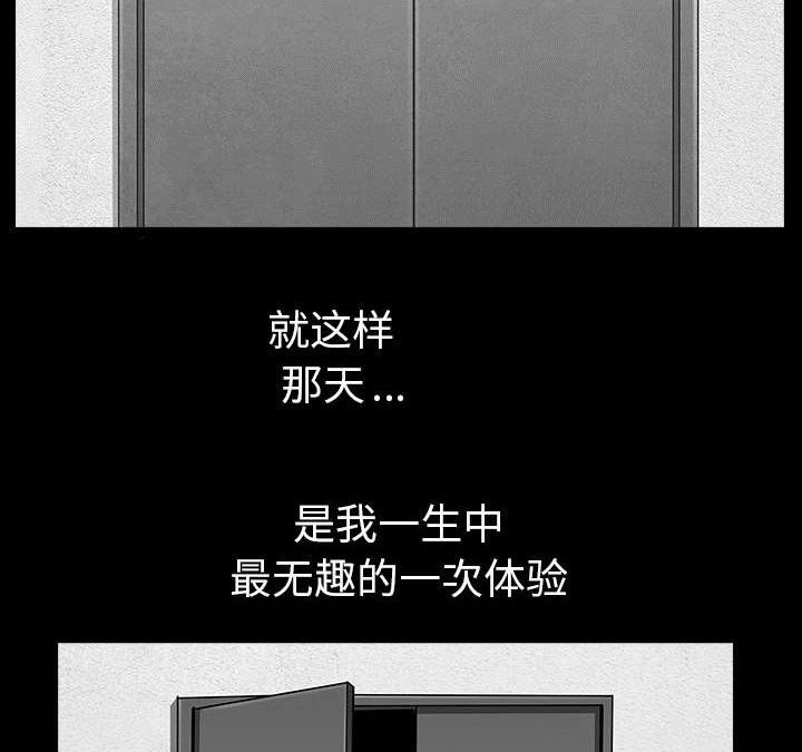 第36章：纠缠