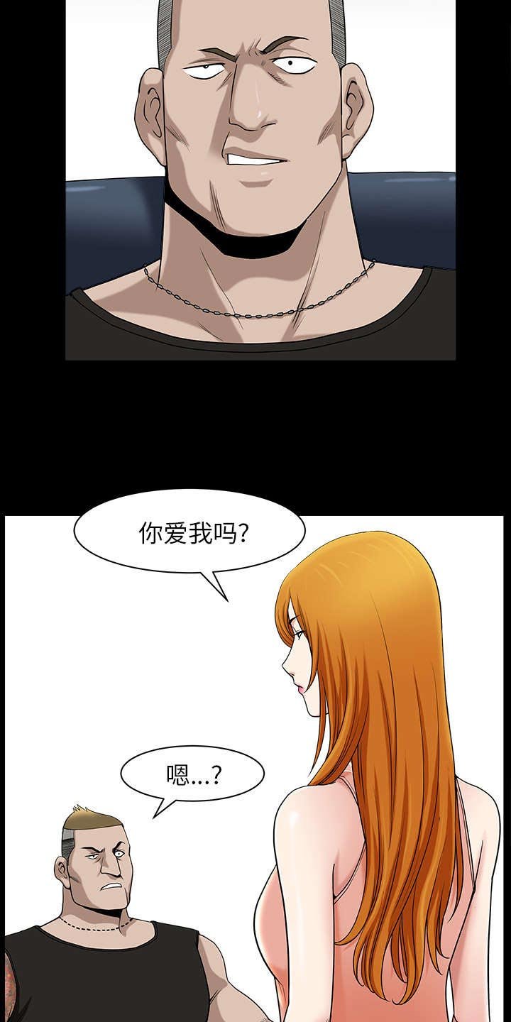 第36章：纠缠