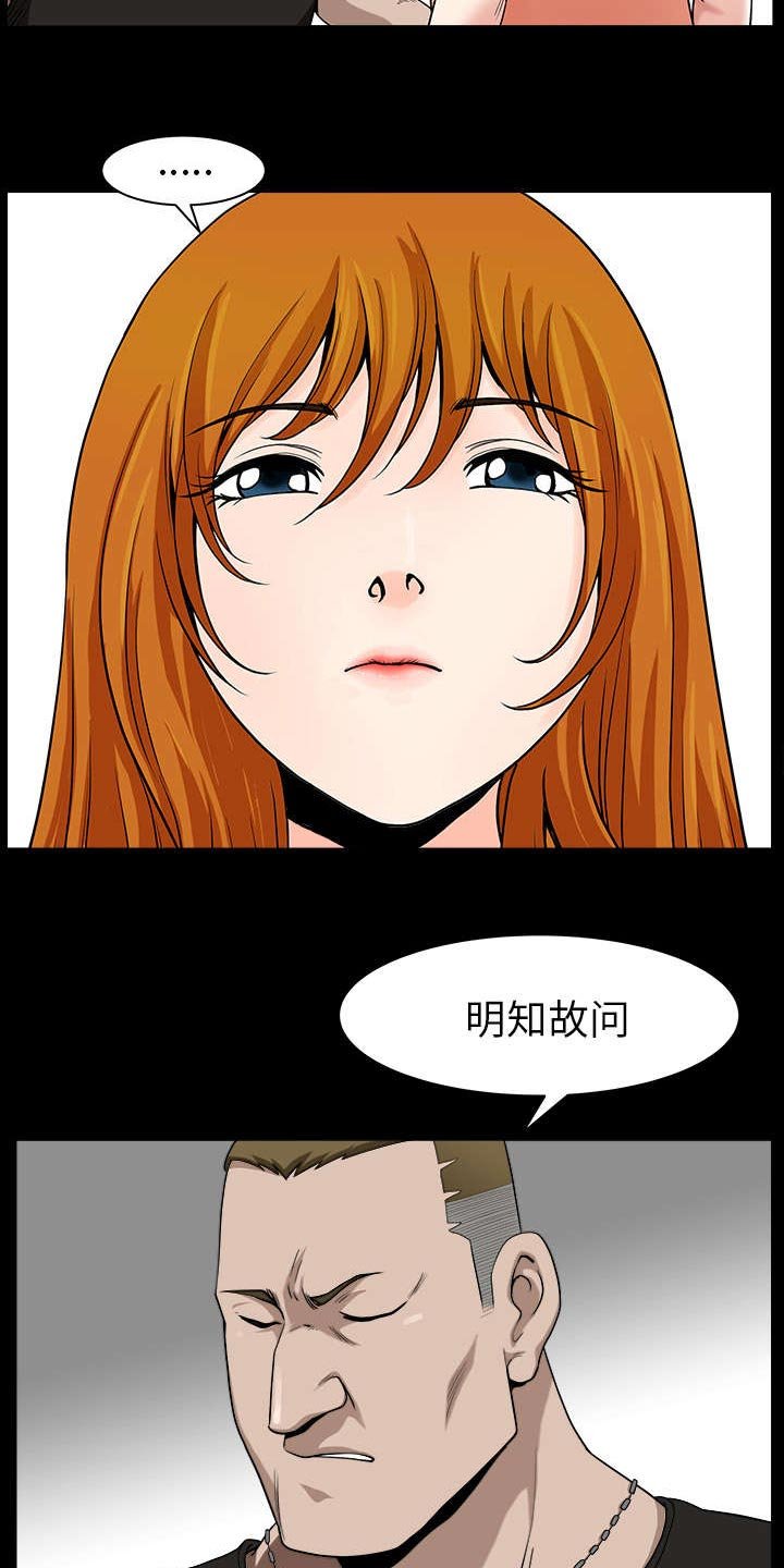 第36章：纠缠