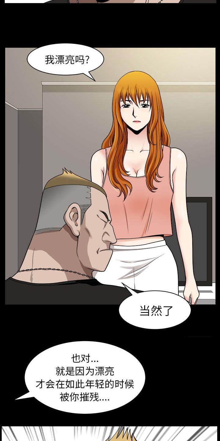 第36章：纠缠