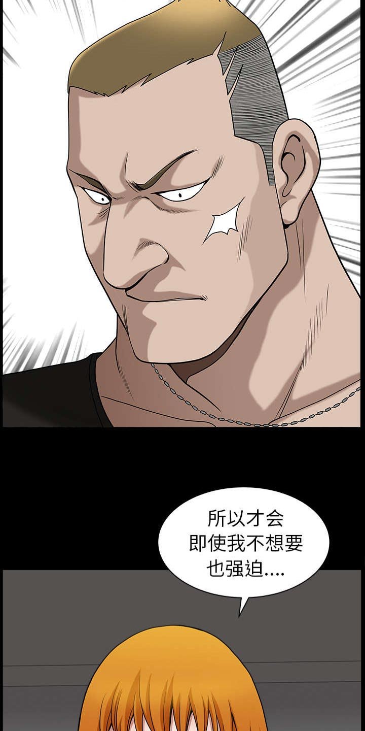 第36章：纠缠