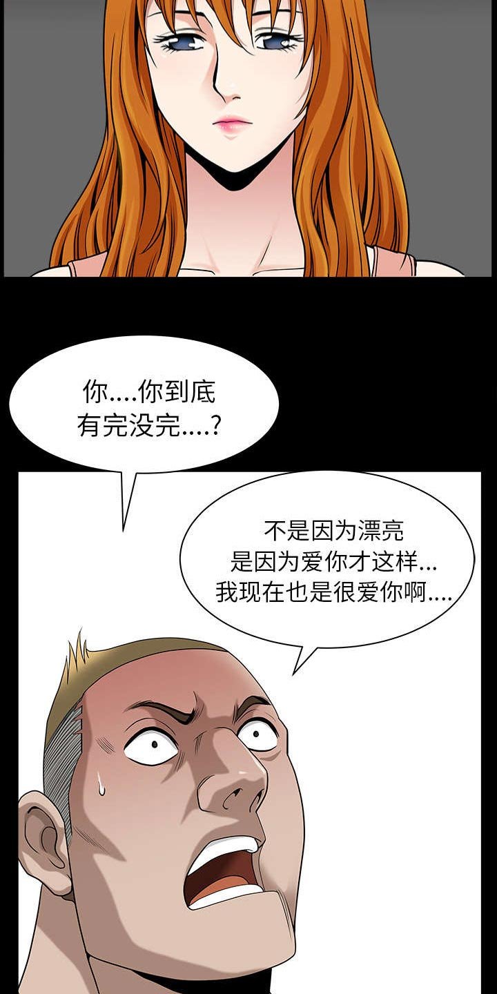 第36章：纠缠