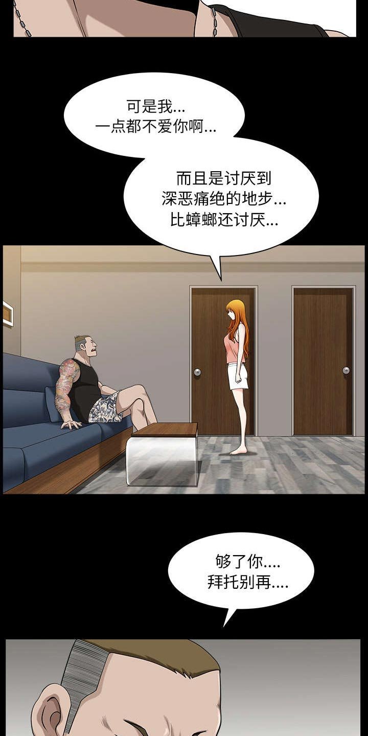 第36章：纠缠