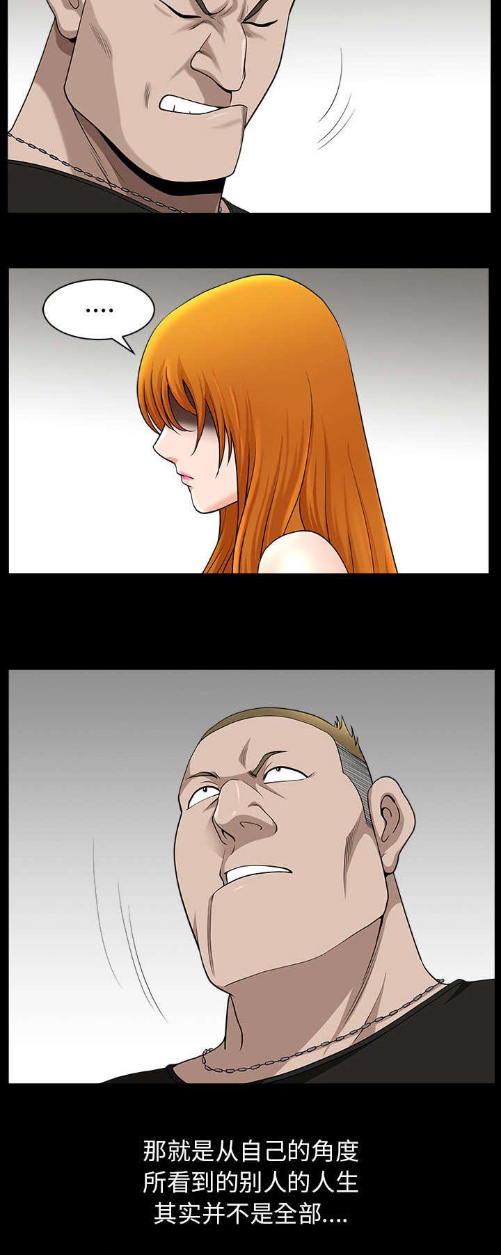 第36章：纠缠