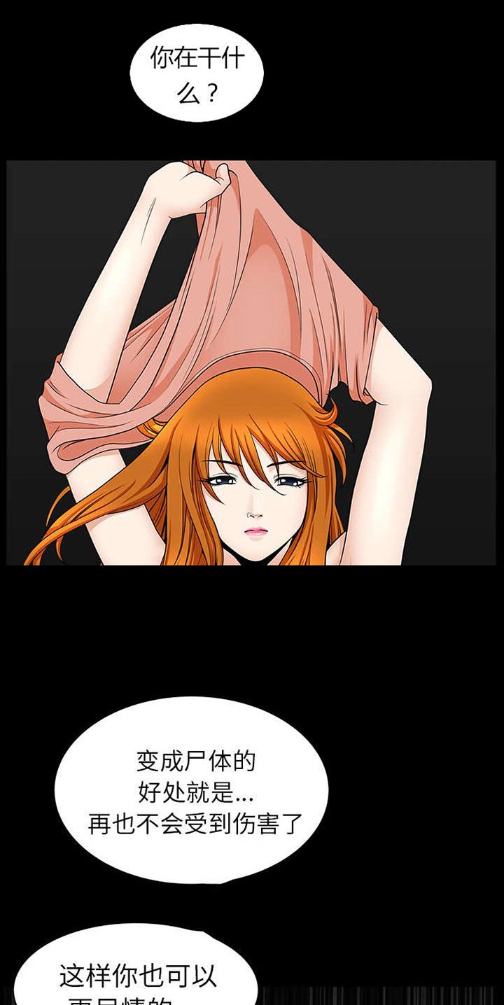 第37章：考虑