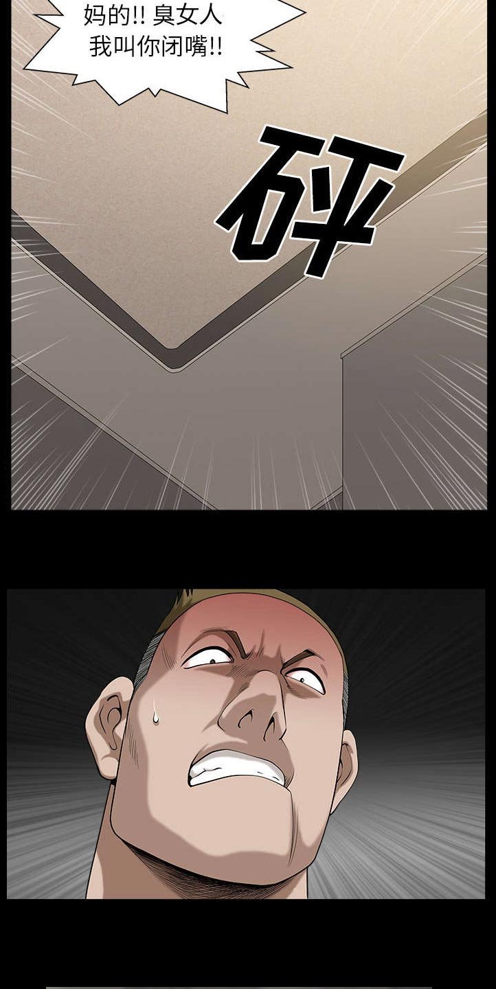 第37章：考虑