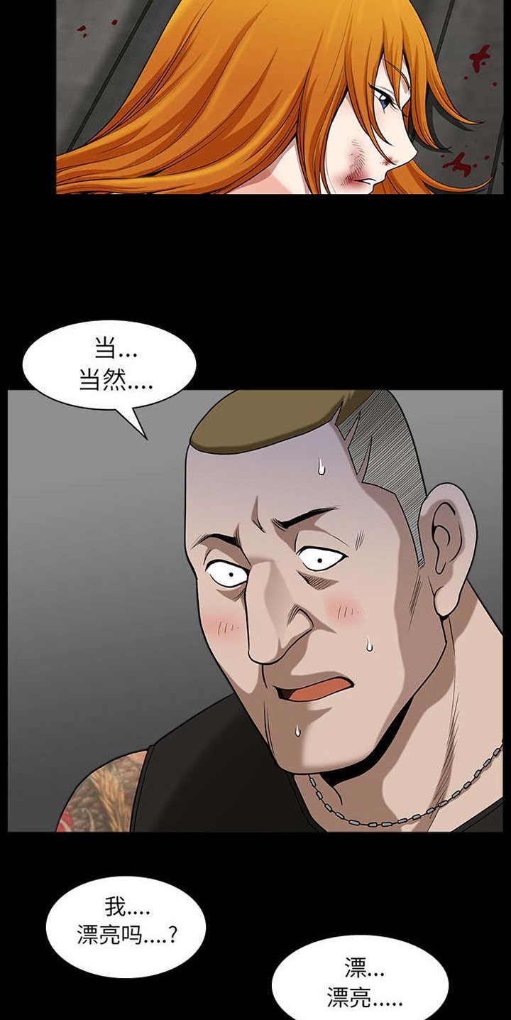 第37章：考虑