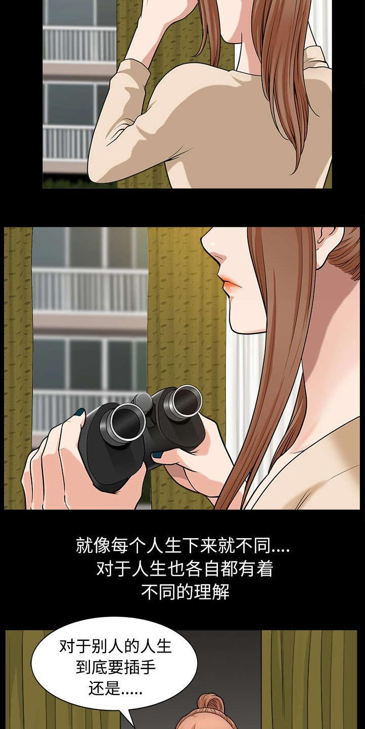 第37章：考虑