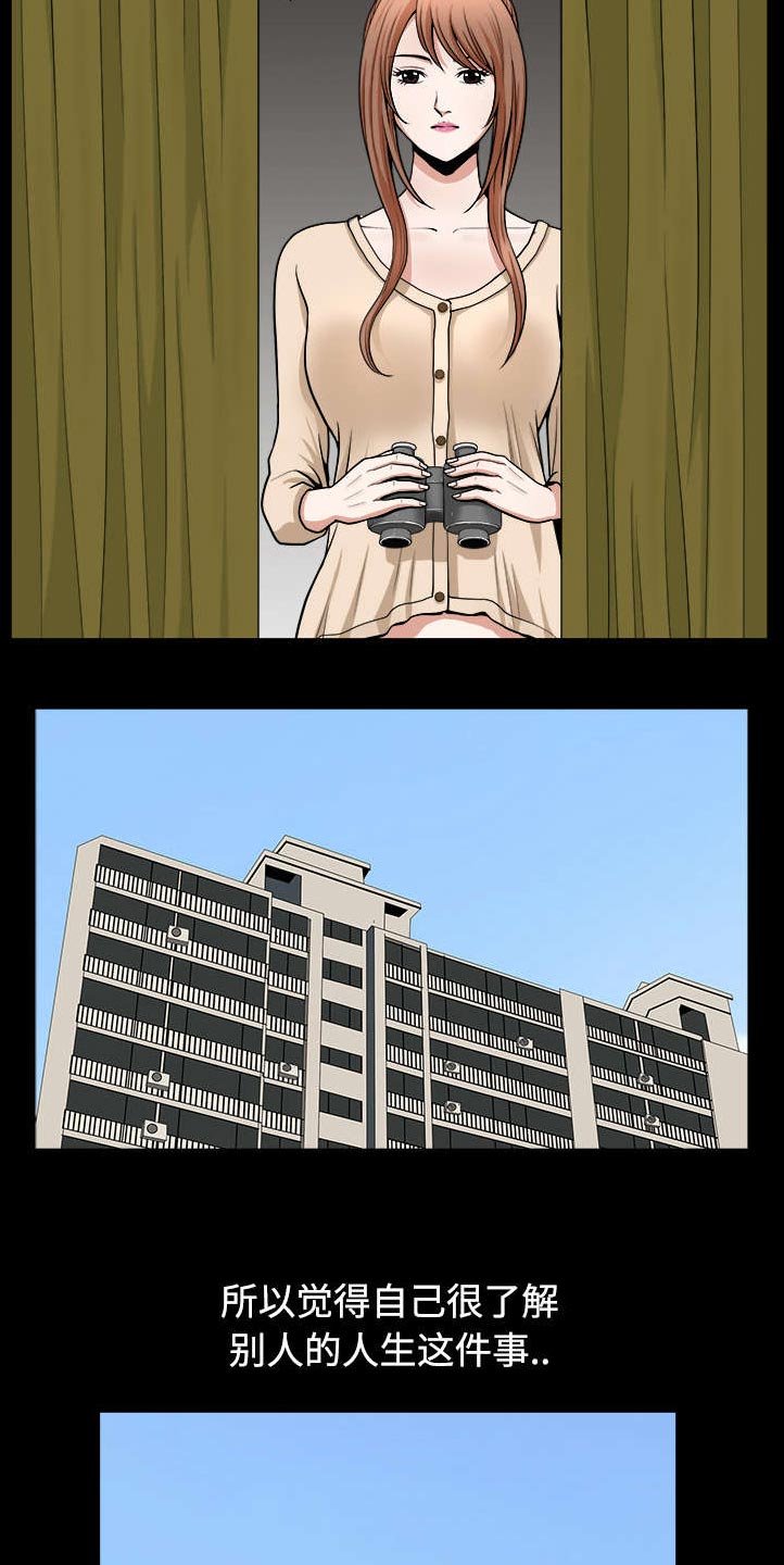 第37章：考虑