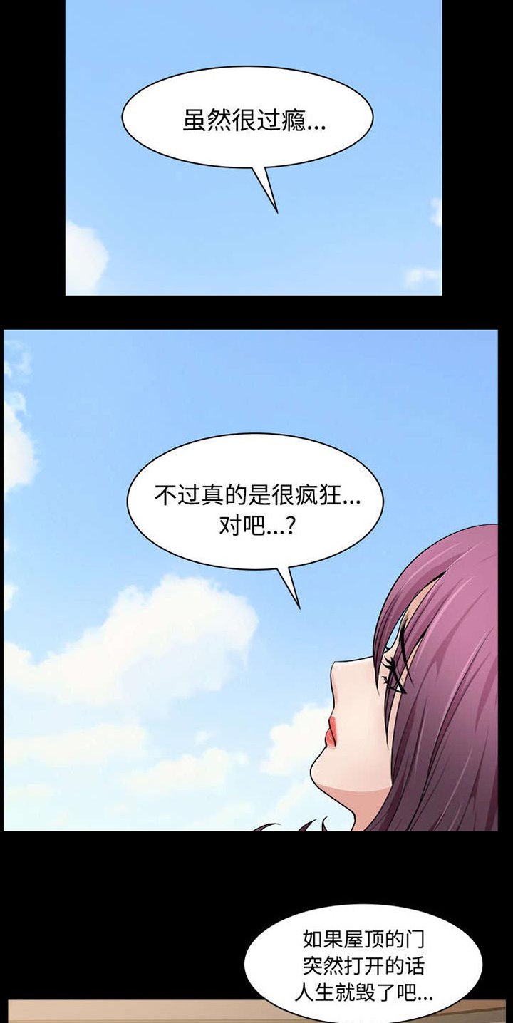 第37章：考虑