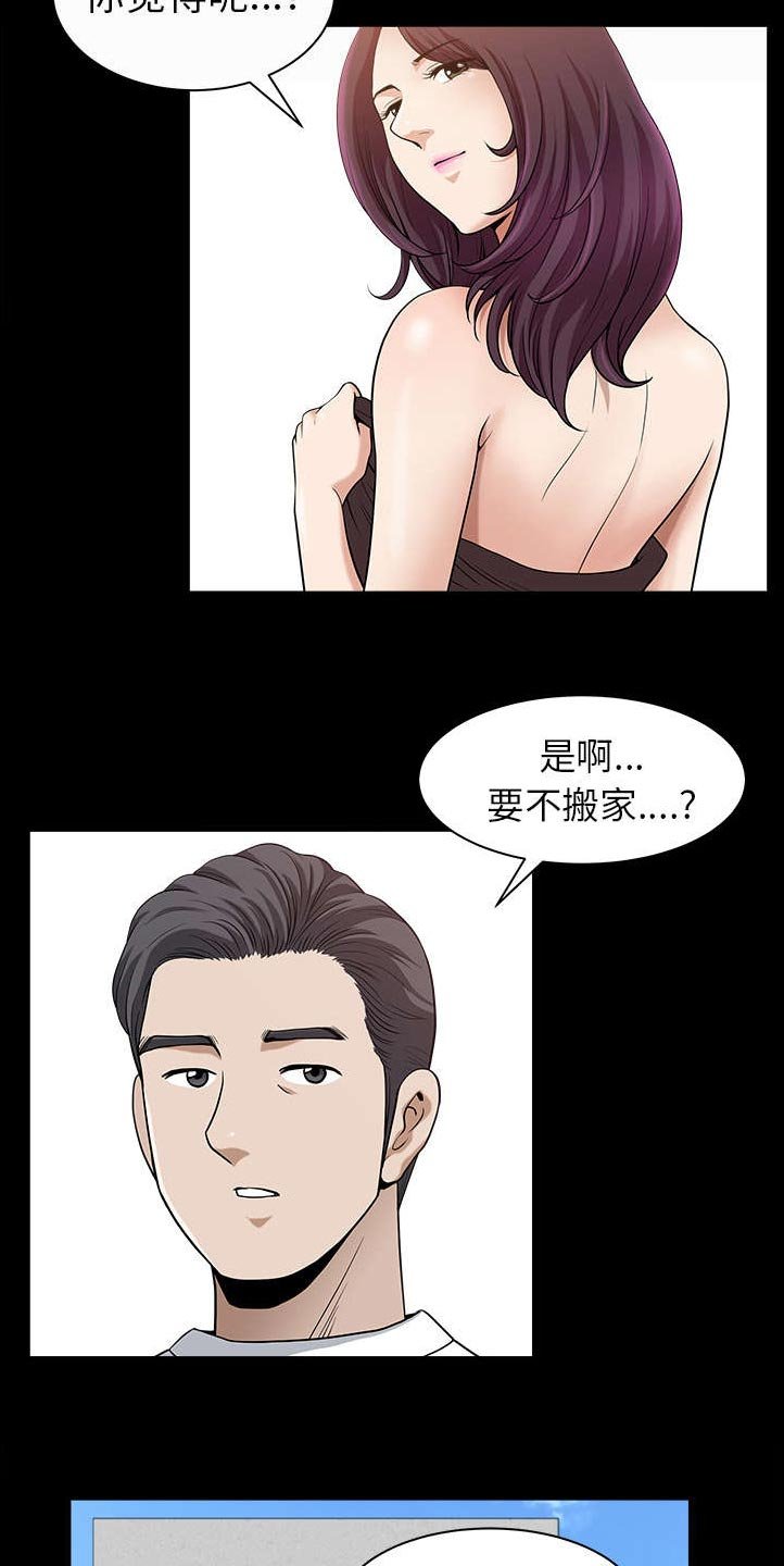第37章：考虑