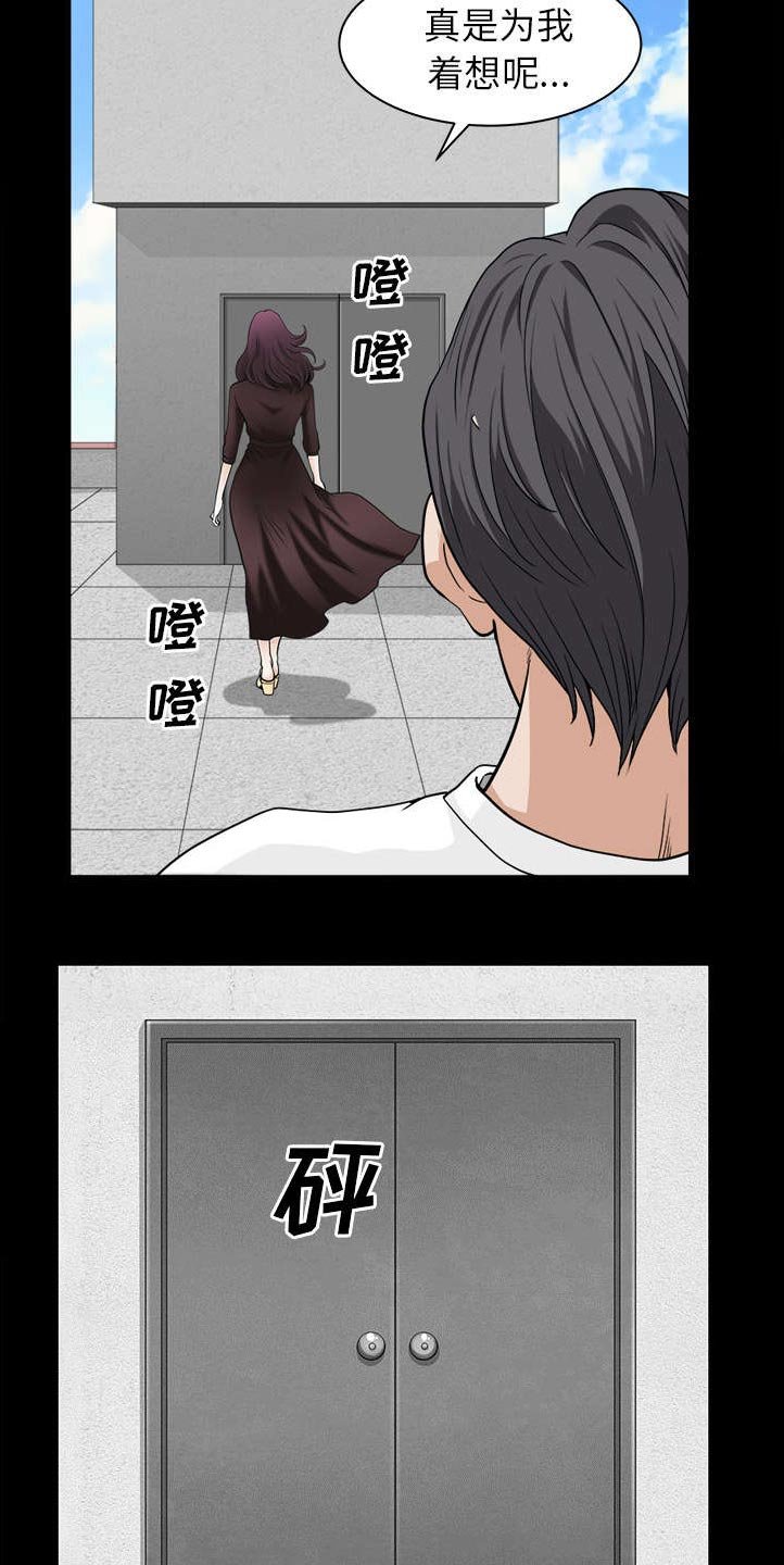 第37章：考虑