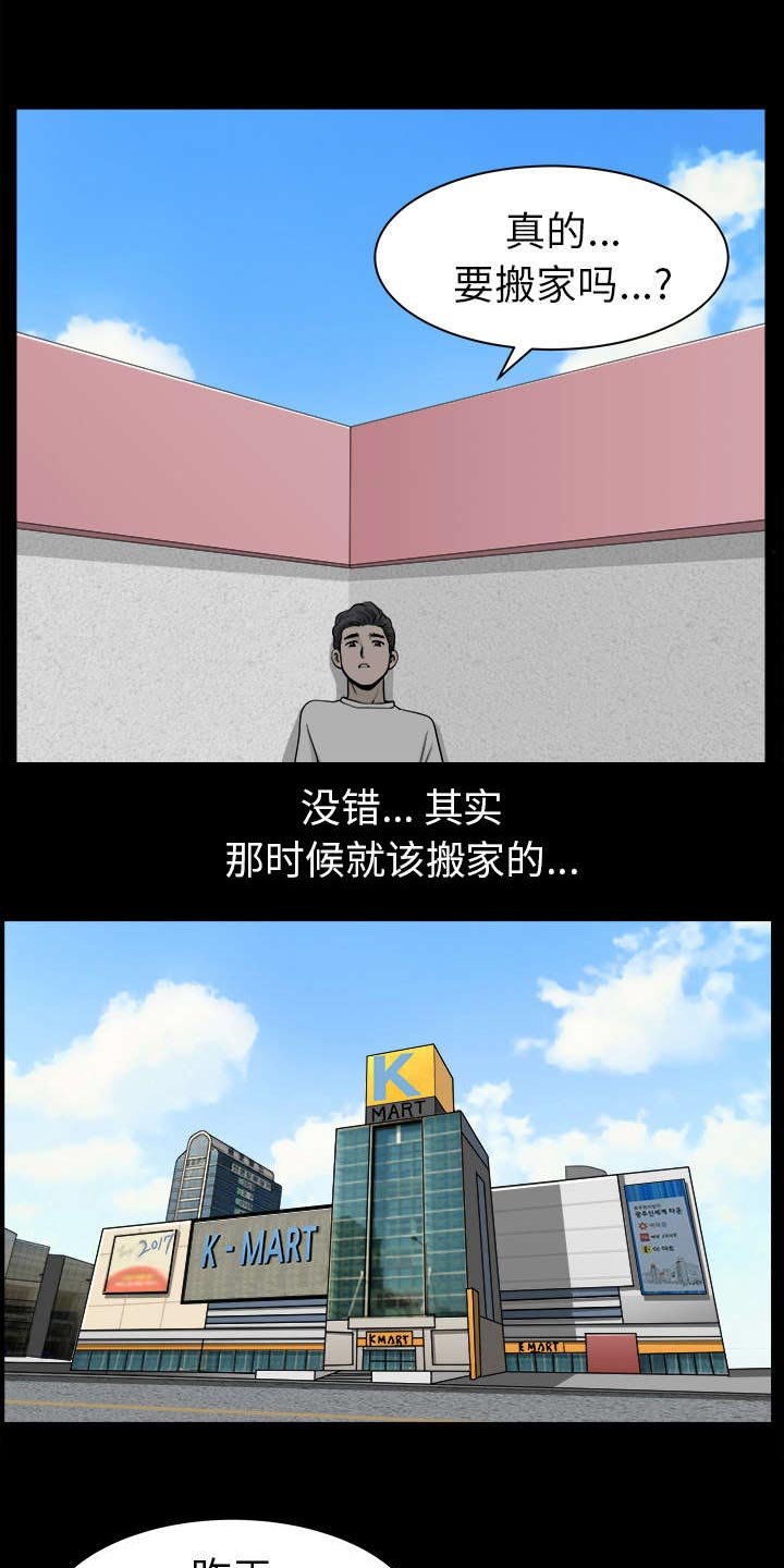 第37章：考虑