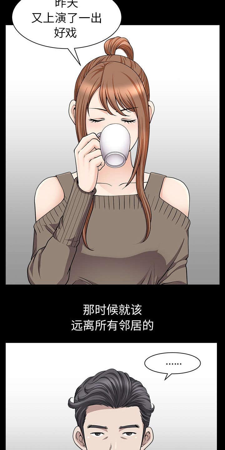 第37章：考虑
