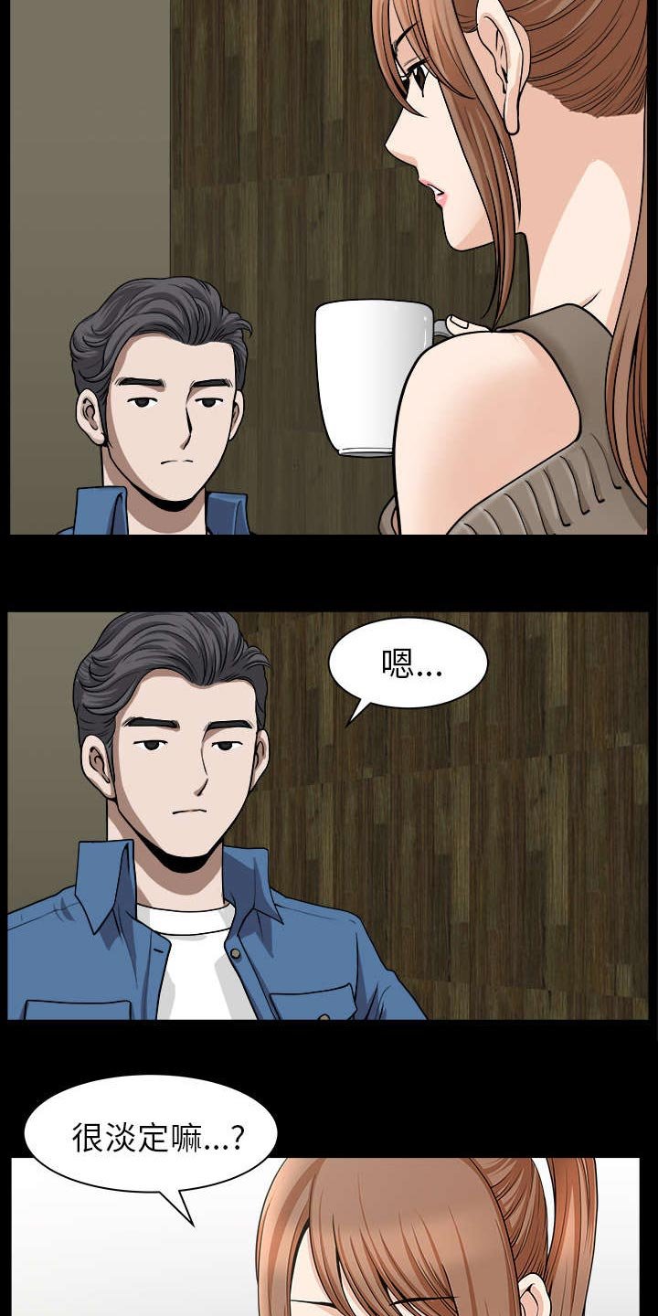 第37章：考虑